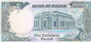 Banknote from Sudan