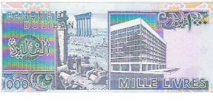 Banknote from Lebanon