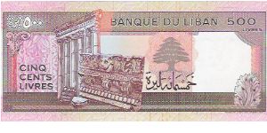 Banknote from Lebanon