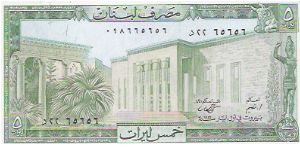 5 LIVRES

P # 62 D Banknote