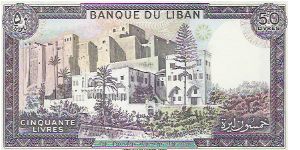 Banknote from Lebanon