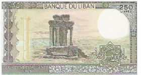 Banknote from Lebanon