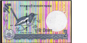 Banknote from Bangladesh