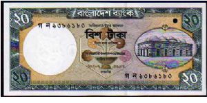 20 Taka__

Pk New__

New Security Segmentate Line Visible on Back Only
 Banknote