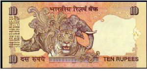 Banknote from India