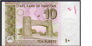 Banknote from Pakistan