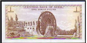 Banknote from Syria