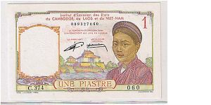 FRENCH INDOCHINA
 1 PIASTER Banknote