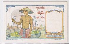 Banknote from Cambodia