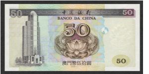 Banknote from Macau