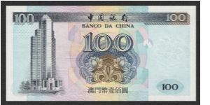 Banknote from Macau