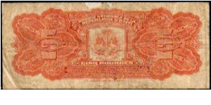 Banknote from Haiti