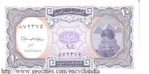 Egyptian 10 Piastres Banknote