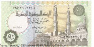 Egyptian 50 Piastres Banknote