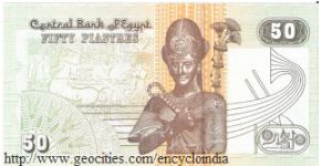 Banknote from Egypt