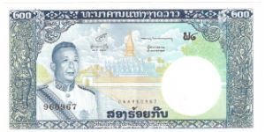 Laos 200 Deux Cents Kip

Front: King Savang Vatthana & That Luang temple

Back:Waterfalls. Banknote