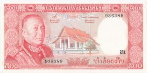 Laos 500 Cinq Cents Kip Banknote