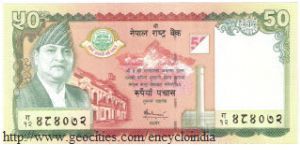 Nepal 50 Rupees Banknote