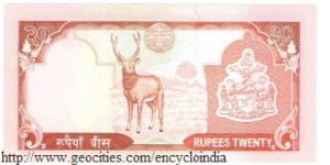 Banknote from Nepal