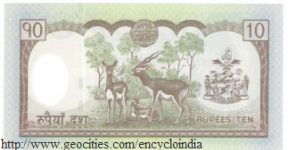 Banknote from Nepal