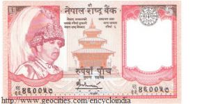 Nepal 5 Rupees Banknote