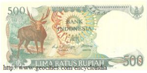 Indonesia 500 Rupiah Banknote