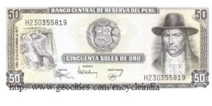 Peru 50 Soles Banknote