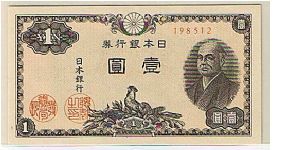 BANK OF JAPAN $5 YEN Banknote