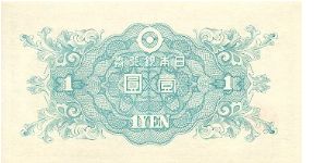 Banknote from Japan