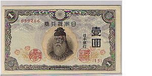 BANK OF JAPAN $1 YEN Banknote