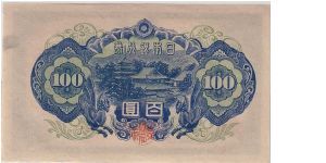 Banknote from Japan