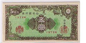 BANK OF JAPAN $5 YEN Banknote