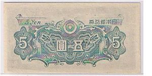 Banknote from Japan