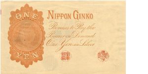 Banknote from Japan