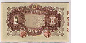 Banknote from Japan