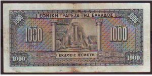 Banknote from Greece