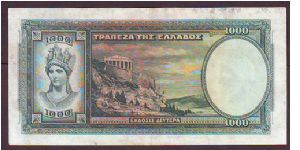 Banknote from Greece