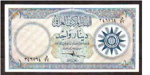 1 danir Banknote