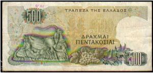 Banknote from Greece