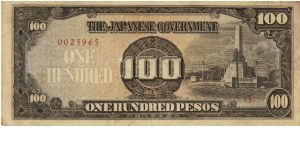 PI-112 Philippine 100 Pesos note under Japan rule, scarce low serial number. Banknote