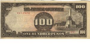 PI-112 Philippine 100 Pesos replacement note under Japan rule, plate number 26. Banknote