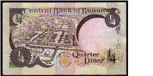 Banknote from Kuwait