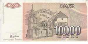 Banknote from Yugoslavia