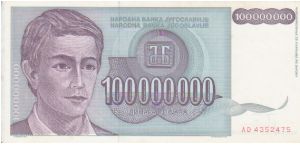 Yugoslavia 100000000 Dinars dated 1993 Banknote