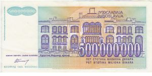 Banknote from Yugoslavia