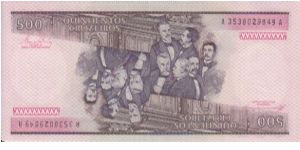 Banknote from Brazil