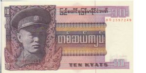 Burma 10 Kyats Banknote