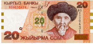 20 Som
Brown/Green/Purple
Togolok Moldo 
Manas Mausoleum 
Security thread
Wtr mk T Moldo Banknote