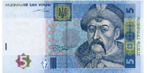 5 Hryven
Blue/Green 
Bohdan Khmelnitski
Church in Subotiv; Kossack and Hetman weapons
Security thread
Wtr mk Khmelnitski Banknote