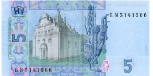 Banknote from Ukraine